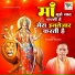 Prakash Rootha