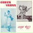 Chhun Vanna
