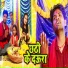 Sandeep Sargam, Seema Sargam