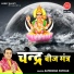 Satendra Pathak