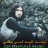 Qari Masihullah Haidari
