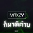 Maxzy