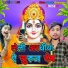 Sonam yadav