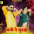 Salim Sekhawas, Shilpa Bidawat