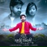 Bablu Ankhiya, Sonu Kanwar