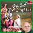 Bhikhudan Gadhvi