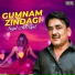 Sajid Ali Sajid
