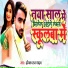 Deepak Raj Yadav