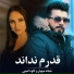 Shabana Mehryar feat. Kawa Amini