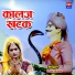 Lalit Rana