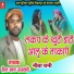Holsay Rajwade, Nita Rani
