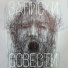 Вопара Георгий