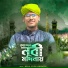 Belal Uddin Hosaini