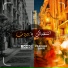 Rodge feat. Pascale Sakr