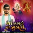 Khumesh Rayka