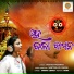Prativa Pradhan