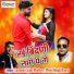 Laxman Gujar Madega, Phool Singh Rawat
