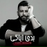 Fady Nassim