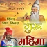 Shyam Niwas