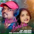 GEETA SINGH BASKEY, SAWAN MURMU