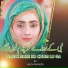 Sajida Muneer