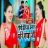 Dharmesh Dhawan, Khushboo Raj