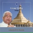S.N. Goenka
