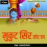 Ashutosh Shastri