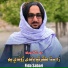Fida Sabari
