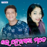 Mental Sonu, Anamika Acharya