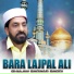Ghulam Sarwar Qadri