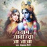 Vedprakash Giri