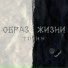 Тонн