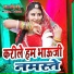 Sonu Babu