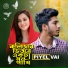 Piyel Vai