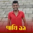 Chondon Roy