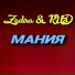 Zadira, RUD