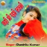 Chandrika Kumar