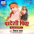 Vishal Yadav