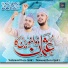 Mahmood Raza Qadri, Hassaan Raza Qadri