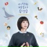 Cho Byung Hyun