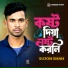 Sujon Hasan
