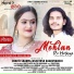 Shruti Sharma, Ashutosh Raghuvanshi