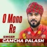 Gamcha Palash