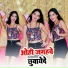Ramesh