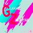 Glaxo Zaqaryan