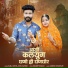 Bablu Ankiya, Sonu Kanwar