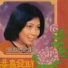 黃曉君