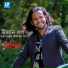 Ashik