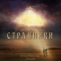 Е.и Н. Лансере